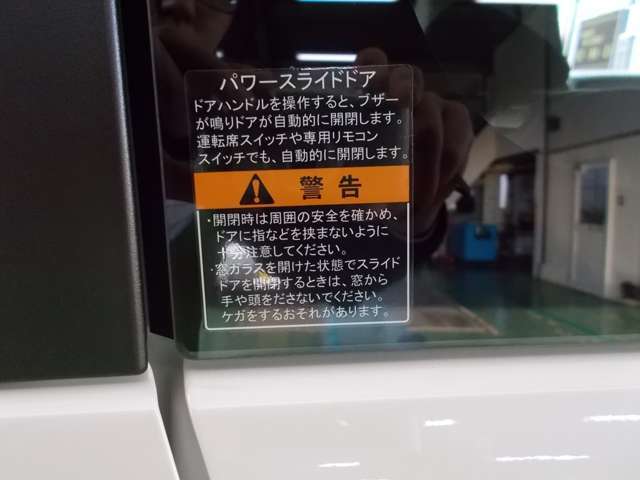 両側スライドドアは『パワースライドドア』ワンタッチで自動開閉可能な便利機能♪