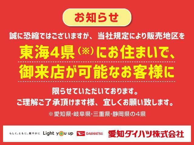 納車の前にはエンジンオイル、オイルエレメント、エアクリーナー、クーラント、バッテリー、ワイパーゴムのチェックまたは交換を行います！