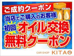 当店では納車前点検時にオイル交換　エレメント交換　ワイパーゴム交換を致しております。