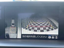 【パノラミックビューモニター】専用のカメラにより、上から見下ろしたような視点で360度クルマの周囲を確認することができます☆死角部分も確認しやすく、狭い場所での切り返しや駐車もスムーズに行えます。