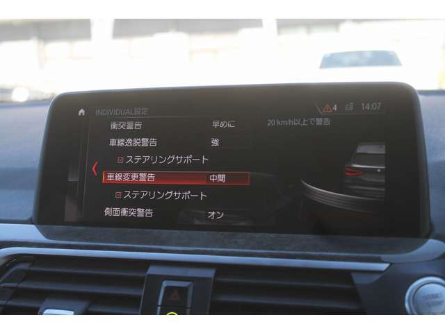 衝突軽減ブレーキなどのインテリジェントセーフティ、車線変更警告や側面衝突警告も追加されたタイプです。