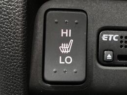 【シートヒーター】シートを温めてくれる暖房機器です！長時間座っていると負担が掛かりやすい背中や腰、または冬場などの寒い日に冷えやすい脚部に快適なぬくもりを伝えます。