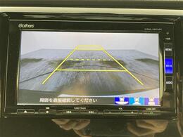 【バックカメラ】駐車が苦手な方でも映像で後方の安全確認もしっかり♪見えない死角の部分や距離感などモニター確認することが可能です！