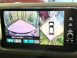 【マルチビューカメラシステム】専用のカメラにより、上から見下ろしたような視点で360度クルマの周囲を確認することができます☆死角部分も確認しやすく、狭い場所での切り返しや駐車もスムーズに行えます。