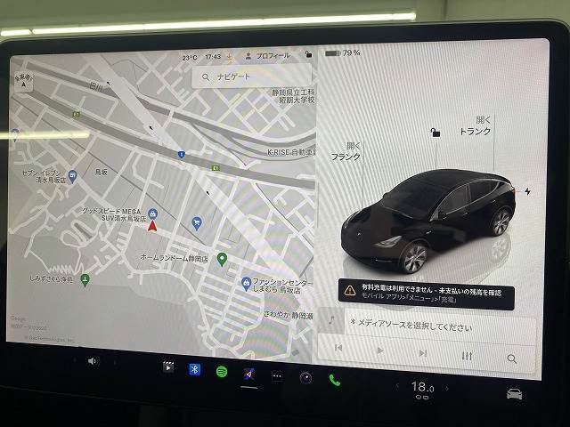 【純正ナビ】一体感のあるナビは、高級感ある車内を演出してくれます。Bluetooth再生などオーディオ機能も充実しておりますので、運転もより楽しめます♪