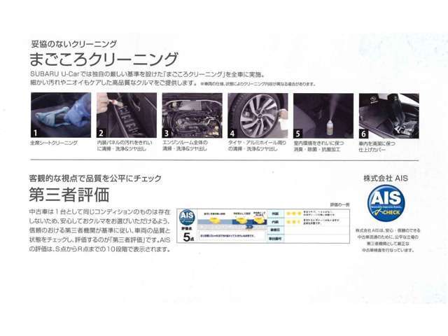 SUBARU安心保証は、お求めやすい価格で最長5年間までお付けすることが可能です！大事な愛車を長くご利用いただく為のプランでもあります！是非、ご検討ください！
