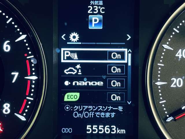 「障害物センサー」　車にぶつかりそうなものがあると知らせてくれます！