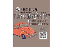 ☆オートローン取扱店☆事前審査も可能です♪お気軽にお問い合わせください(^^♪