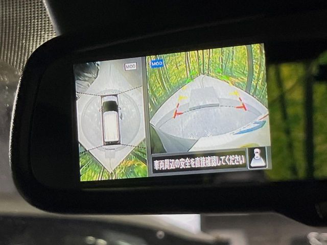 【アラウンドビューモニター】専用のカメラにより、上から見下ろしたような視点で360度クルマの周囲を確認することができます☆死角部分も確認しやすく、狭い場所での切り返しや駐車もスムーズに行えます。
