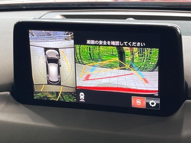 【360°ビューモニター】専用のカメラにより、上から見下ろしたような視点で360度クルマの周囲を確認することができます☆死角部分も確認しやすく、狭い場所での切り返しや駐車もスムーズに行えます。