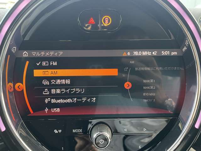 ローンは頭金0円から、支払い回数は120回払いまでOK。事前審査可能ですのでスタッフまでご相談下さい　※審査の結果、ご期待に添えない場合もございます。