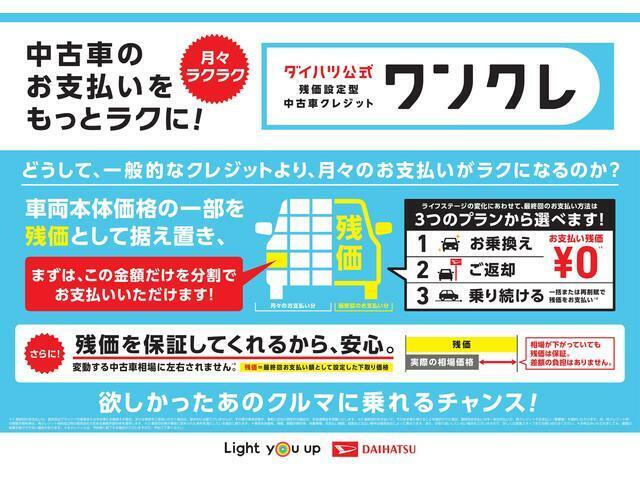 こんにちは。岡山ダイハツ販売です。当店のお車をご覧いただき、ありがとうございます。