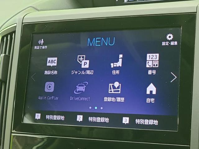 今の愛車いくらで売れるの？他社で査定して思ったより安くてショック・・・そんなお客様！是非一度WECARSの下取価格をご覧ください！お客様ができるだけお得にお乗り換えできるよう精一杯頑張ります！