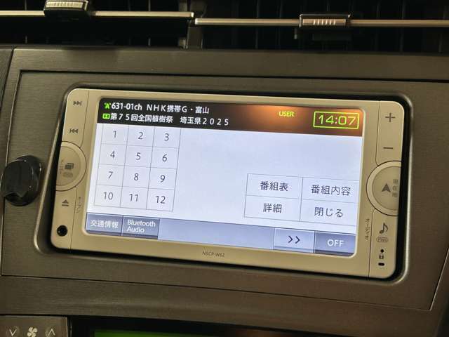 純正ナビ、社外ナビなども取り付け可能です！大きなサイズのナビを付けたい方はお気軽にお尋ねください！！