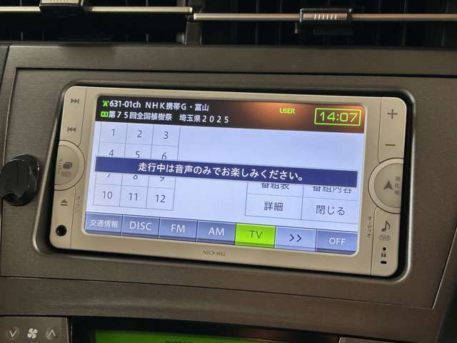 純正ナビ、社外ナビなども取り付け可能です！大きなサイズのナビを付けたい方はお気軽にお尋ねください！！