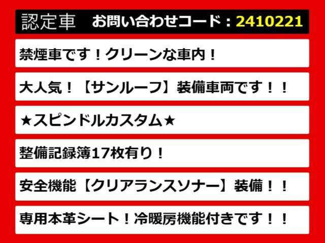 レクサスGS、GS、GSハイブリッド、GS450、GS450h、GS300h、GS300、レクサスGS認定車、GS450hレクサス、GS300hレクサス、レクサスハイブリッドGS、レクサスGSモデリスタ、各種グレードをご用意しております！