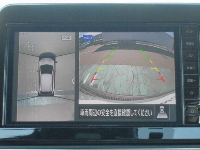 便利な全方向モニター装備です。