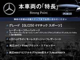 本車両の主な特徴をまとめました。上記の他にもお伝えしきれない魅力がございます。是非お気軽にお問い合わせ下さい。