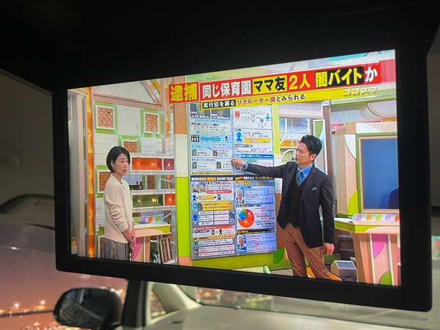 【フリップダウンモニター】付き☆後部座席に座りながら大画面でTVやDVDをお楽しみいただけます♪