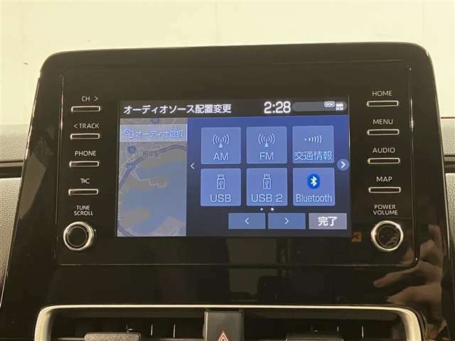 オーディオソース選択画面です！