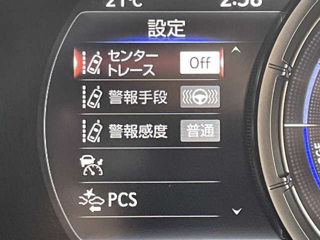 ◆【レーントレーシングアシスト（LTA）】レーダークルーズコントロール使用時に、車線の中央を走るように支援したりお知らせしたりして、車線逸脱を防ぎます！機能には限界があるためご注意ください。