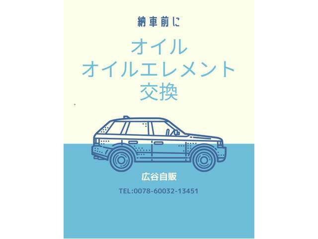 約10年ほどディーラーにて勤務、工場長まで経験致しました。その経験を生かし、お客様へより良い車、より良いサービスを提供致します♪