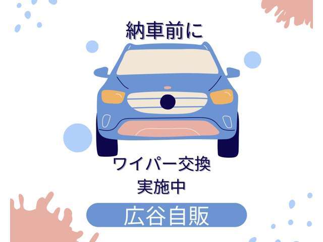 九州運輸局認証工場になります。ディーラーでの経験を生かしてあなたのお車を整備致します。
