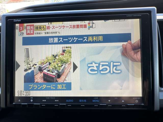 フルセグTVできれいな画質です！！