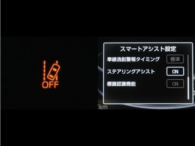 走行している車線からはみ出しそうになるとブザーと警告灯でお知らせしてくれます！