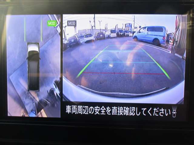 アラウンドビューモニター、車の周囲がナビ画面で確認でき、安心して駐車することができます。