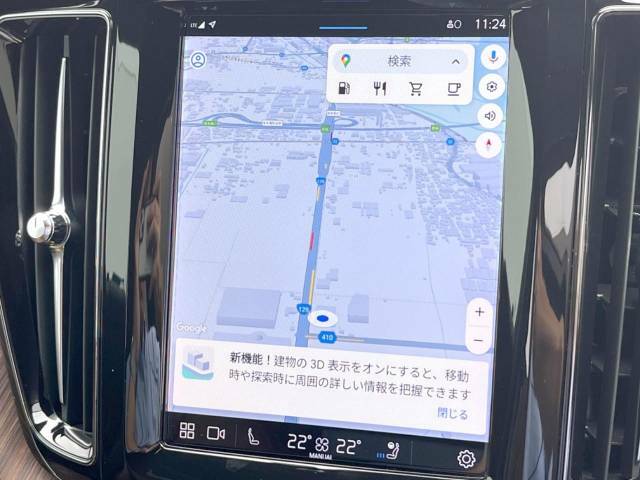 純正ナビ:一体感のあるナビは、高級感ある車内を演出してくれます。Bluetooth再生などオーディオ機能も充実しておりますので、運転もより楽しめます♪