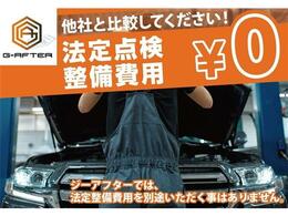 極限までこだわった仕入れ値で低価格を実現。低価格で良質なお車を全社総台数2,000台以上の在庫からお選びいただけます。営業時間　10：00～19：00