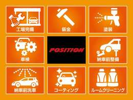 車検、修理、車に関する事でしたら、何でもご相談ください。