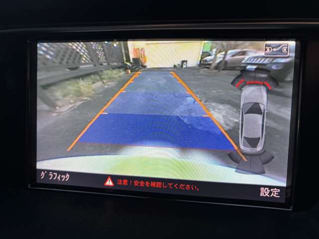 バックカメラを装備しておりますので安全にバックする事が可能になっております♪バックが苦手な方でも安心して駐車する事が出来ますよ♪画面もクリアで嬉しいですね♪