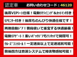 こちらのお車のおすすめポイントはコチラ！他のお車には無い魅力が御座います！ぜひご覧ください！