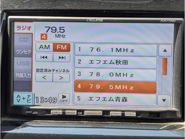当社の展示車は全車両に車両状態説明書を掲示しております。修復歴の有無は勿論、ドア等の外板の交換歴の有無までも表示☆口頭説明では無く書面にてお渡ししております☆