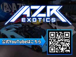 弊社ではYouTubeチャンネルを運営しております。在庫車両から希少車、ユーザー様が気になる点などご紹介しておりますので是非ご視聴頂ければと思います。