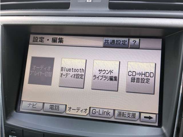 Bluetooth接続