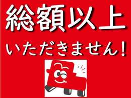スズキ・ダイハツ・ホンダの軽トラ・軽バンをお買い得価格で！福山・姫路・加古川の中古車専門店ミニクスなら、未使用車・低走行車もすぐに見つかります。