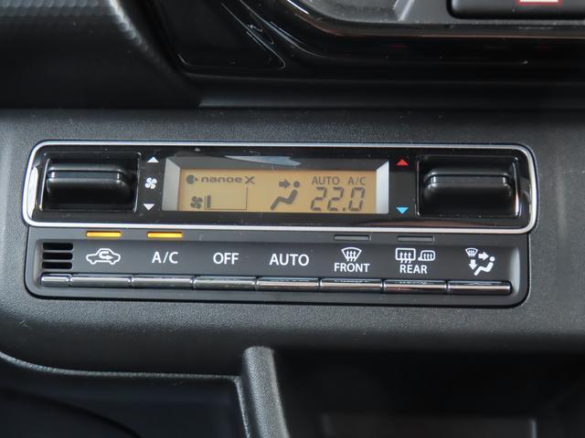 【フルオートエアコン】ご自宅のように温度設定だけで快適に過ごせます◎