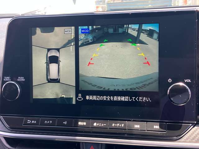 アラウンドビューモニターです！上空から貴方のお車をモニタニングしている様に車両の周りの安全確認が出来ます！