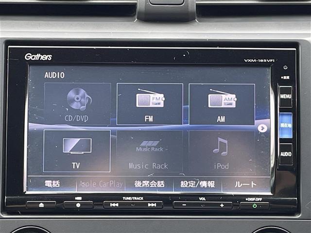 【　ナビゲーション　】ナビゲーションシステム装備なので不慣れな場所へのドライブも快適にして頂けます♪