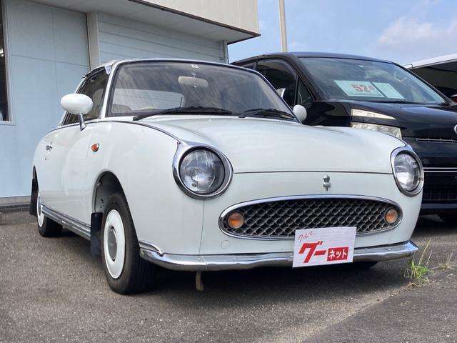 日産 フィガロ 1.0 1991年 9.7万キロ (愛知県) 有限会社三割屋