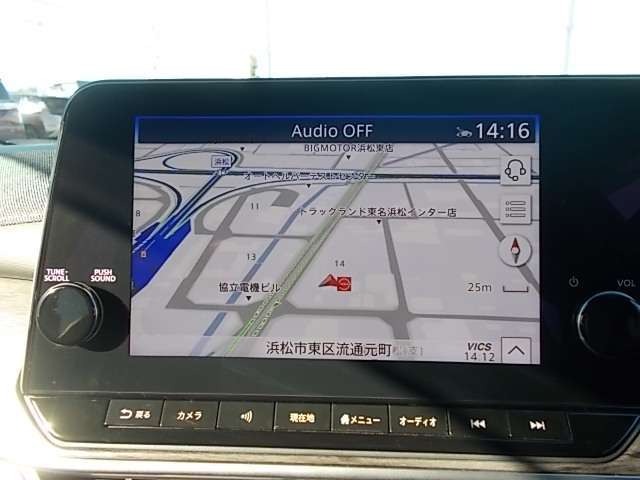 オーディオついてます！