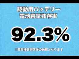 当店の在庫車は全て三菱ディーラーにて残存率の補正測定を行っております。