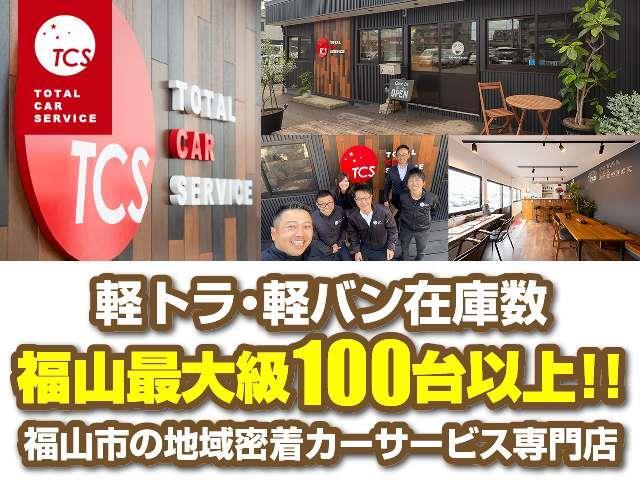 スズキ・ダイハツ・ホンダの軽トラ・軽バンをお買い得価格で！福山・姫路・加古川の中古車専門店ミニクスなら、未使用車・低走行車もすぐに見つかります。