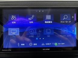 【カーナビ】ナビ利用時のマップ表示は見やすく、いつものドライブがグッと楽しくなります！