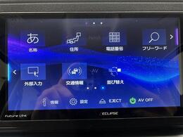 【カーナビ】ナビ利用時のマップ表示は見やすく、いつものドライブがグッと楽しくなります！