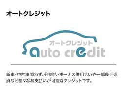 保証が欲しい方有料ですが中古車保証もご提供できますよ♪ お気軽にお問い合わせください♪