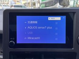 修復歴※などしっかり表記で安心をご提供！※当社基準による調査の結果、修復歴車と判断された車両は一部店舗を除き、販売を行なっておりません。万一、納車時に修復歴があった場合にはご契約の解除等に応じます。